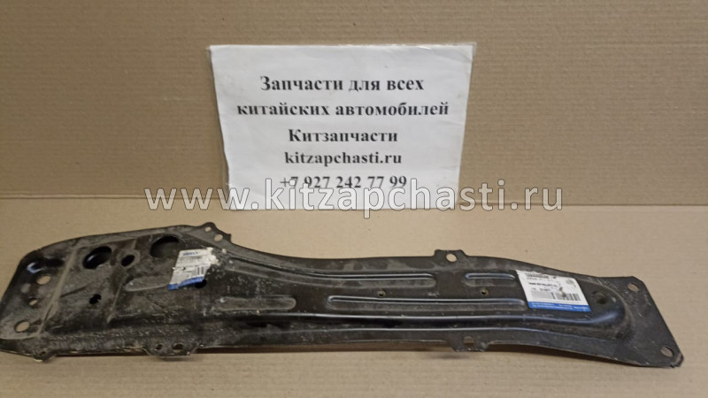 Балка продольная Geely Emgrand 7 New 1064000088