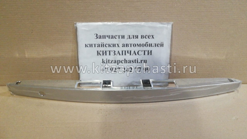 МОЛДИНГ КРЫШКИ БАГАЖНИКА (ХРОМ) Geely Emgrand (HATCKBACK) 1068003014