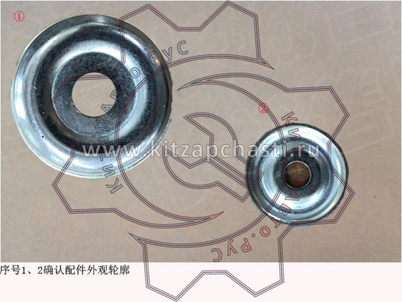 Прокладка опоры пружины нижняя TANK 400 2905112XPW01A