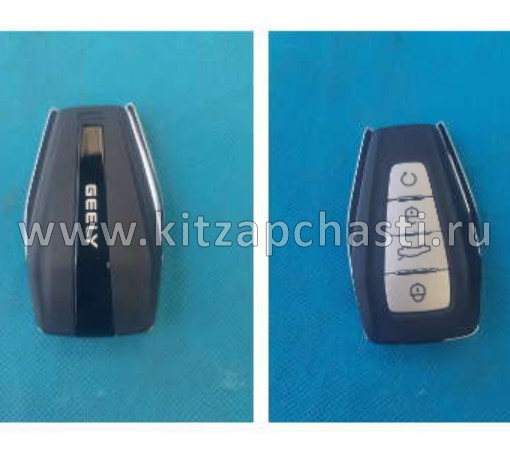 Брелок ключа зажигания  Geely ATLAS NEW FX11-J1 4033047300