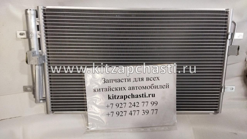 Радиатор кондиционера HAVAL Wingle 7 8105000XP6PXA  A1PARTS A1RA49936