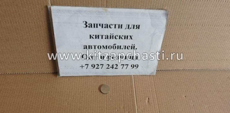 Регулировочная шайба 2.60 Geely Emgrand EC7 E010001201260