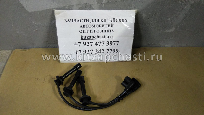 Провода в/в Chery QQ 0.8L S11-3707020