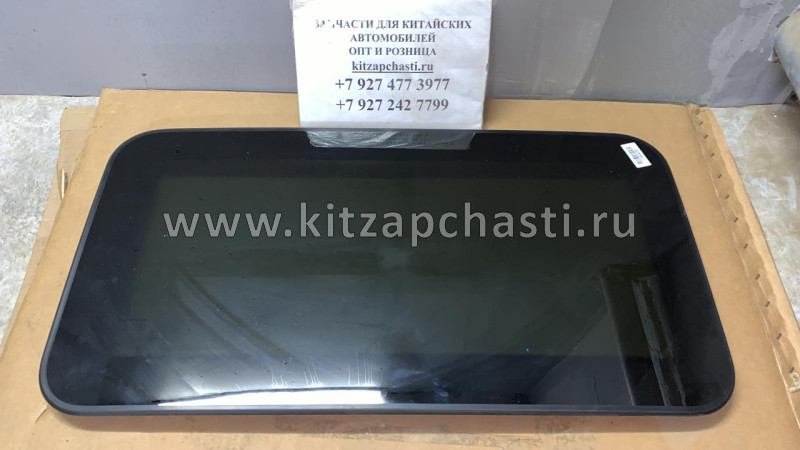 СТЕКЛО ЛЮКА Changan CS35 Plus S111F2701061800