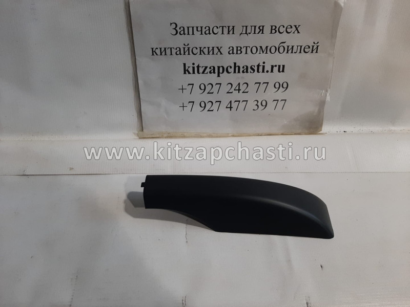 Заглушка рейлинга передняя правая Chery Indis S18D-5704181