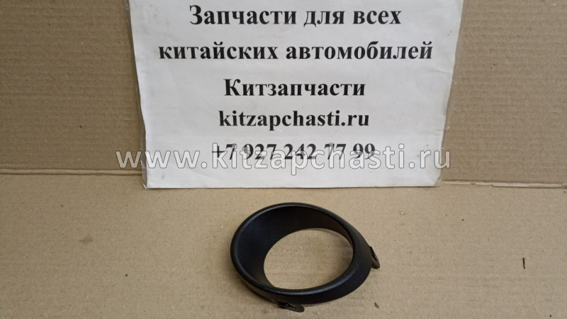 Рамка ПТФ правая Chery Tiggo 7 T15-2803616